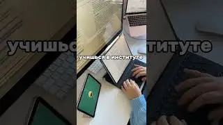 Стань 1% ‼️📈
