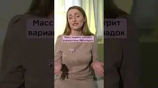 Об этом должен кричать каждый чайник! 🤞🏼 
