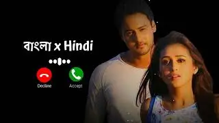 Bengali x Hindi Lofi Remix Ringtone | Sad Ringtone | Hindi Love Ringtone | New Ringtone 2023 720p