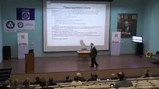 Заключительный круглый стол