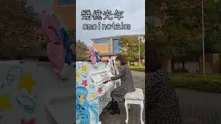 幾億光年＊omoinotake