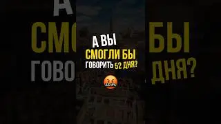 ПУТЕШЕСТВИЕ В МАРОККО. Интересный факт