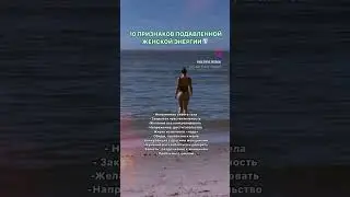 Подробно смотри видео на канале ❤️‍🔥