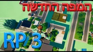 הסבר על RP 3! מפה חדשה!!