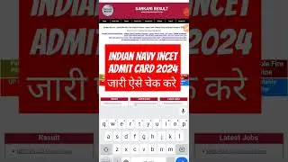 Indian Navy incet admit card 2024!! Indian Navy incet ka admit card kaise download kare। इंडियन नेवी