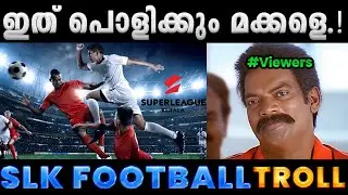 ഇനി കാണാൻ പോകുന്നത് ചരിത്രം.!! Troll Video | Super League Kerala SLK Troll | Albin Joshy