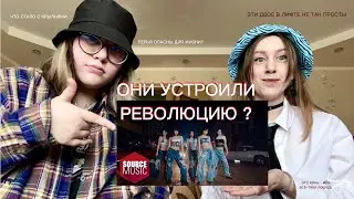 LE SSERAFIM  "UNFORGIVEN" -  РЕАКЦИЯ