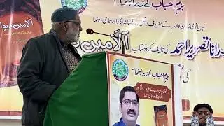 Fiaz Awan in Book Launching Ceremony Aala Mein Dewa Tea House Multan 2025