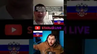 Вот для чего нам унитазы из Бучи и сериал "Слово пацана"
