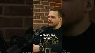 ТРЕНДЫ WILDBERRIES! КАКИЕ ОНИ?