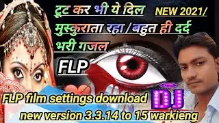 Tut Kar bhi yeh Dil muskurata Raha// DJ FLP ////dard bhari gazal/टूट कर भी ये दिल मुस्कुराता रहा/DJ