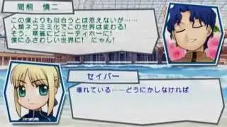 Fate/tiger colosseum UPPER - Kiritsugu Emiya Modo Estória