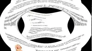 крем для депиляции лица отзывы