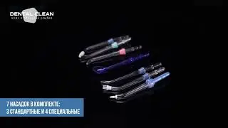 Ирригатор для полости рта стационарный Nicefeel FC 188 UV
