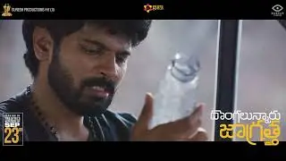 #DongalunnaruJaagratha Promo - 2 Days To Go | Simha Koduri,Samuthirakhani | #DLJOnSept23