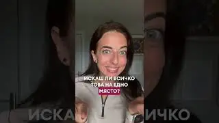 Време е да заредиш собствената си батерия! 🪫