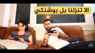 تركت اليوتيوب من ورا البوبجي 🧐🤓🧐