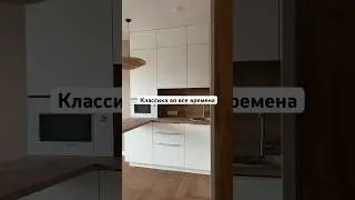 Больше о корпусной мебели на канале🔥 #дом #дизайнинтерьера #ремонт #интерьер #мебель