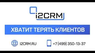 Как написать первым клиенту в Instagram или WhatsApp из Битрикс24