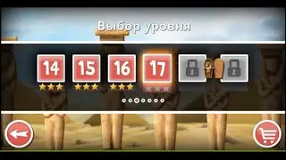 Incredible Jack. Level 17*. All secrets and 3 stars.| Все секреты и три звезды уровень 17