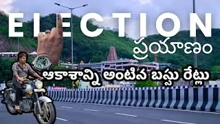 Moto vlogging for AP elections 2024 | Waiting for Election Result | Don’t miss the ride