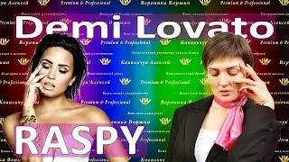 RASPY VOICE DEMI LOVATO :: Как петь с хрипотцой Tell Me You Love Me :: Урок эстрадного вокала