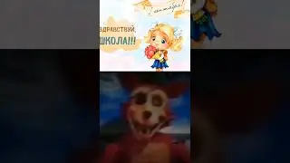 Бригаду надо?