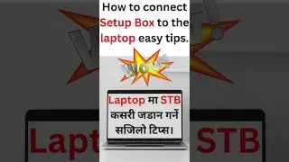 How to connect stb to the laptop shorts vdo | #cmpletech #setupbox #shorts #ytshorts #youtuveshorts