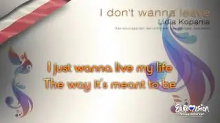 Lidia Kopania - "I Don't Wanna Leave" (Poland) - [Karaoke version]