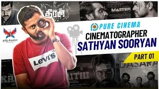 CINEMATOGRAPHER SATHYAN SOORYAN | MASTER CLASS | PART01 | Q&A | PURE CINEMA