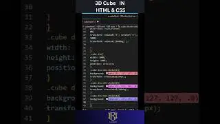 3D Cube | HTML & CSS 