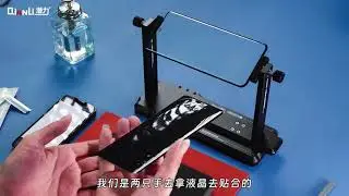 QIANLI Adaptive cover plate assistant -- UUPlus Repair