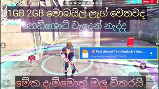 Free Fire Headshot File New Update Sinhala 2023| 1GB 2GB Mobile| All Mobile
