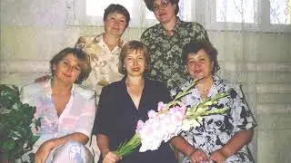 Так все начиналось...