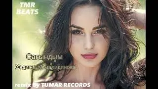 Хадижа Камалидинова Сагыныч (Janob Rasul - Sog'indingmi) remix by TumarRecords