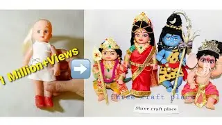 Shivratri Special/Shiv Parivaar Making with Dolls/शिव  परिवार बनाना सीखें गुडिया से#diy