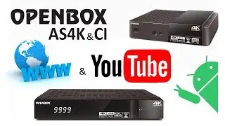 Web-серфинг и YouTube на OPENBOX AS4K