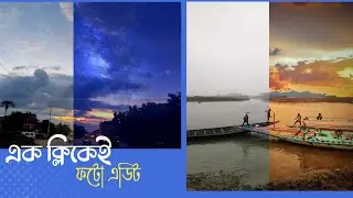 Awesome Photo Editing With One Click || Sky Replacement Photo Editing Tricks || TECH DATA BANGLA