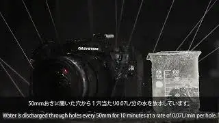OM SYSTEM OM-1 Mark II_IPX3 防滴試験（水量）【OM SYSTEM 公式】