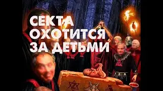 В Татарстане орудует секта, которая преследует детей с заболеванием крови