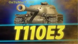 Медаль де Ланглада Т110Е3