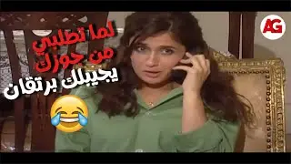 مبروك جالك قلق - لما تطلبي من جوزك يجيبلك برتقان بصره قبل ميعاد القبض😂😅!َ!