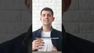 ВСЕГДА ИЗУЧАЙ КЛИЕНТА #продажа #менеджерпопродажам #business #motivation #какпродавать