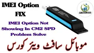 How to Enable IMEI Repair Option in Infinity CM2 SPD Fix UK off file | IMEI Repair not showing