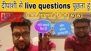 Live.आज वाली क्लास से दीपांशी को पूछता हूं कितना याद है 🤣🤣। kumar gaurav sir utkarsh classes jodhpur