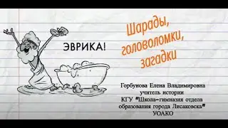 31. Эвристическое задание для уроков Истории Казахстана по теме культура современности