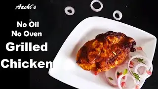Grilled chicken on tawa without oil/ oil free grilled chicken on tawa / grilled chicken without oven
