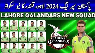 lahore qalandars squad 2024|Lahore qalandar new team squad 2024| psl 2024| psl 9