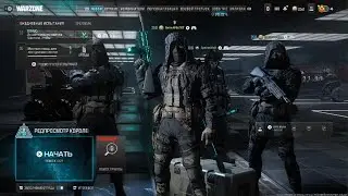 Call of Duty Скин за топ 1