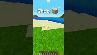 😱Майнкрафт, но меняется БЛОК на который НЕЛЬЗЯ НАСТУПАТЬ | Дронио 